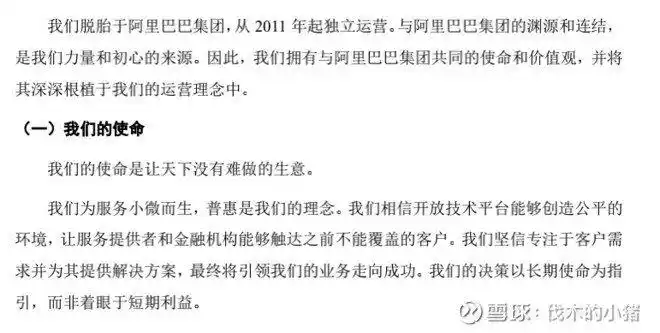 支付宝盈利模式揭秘：它如何靠科技赚大钱？