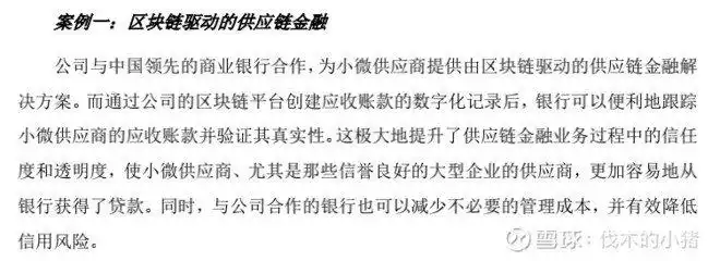 支付宝盈利模式分析_蚂蚁集团收入构成解析_蚂蚁集团商业模式分析