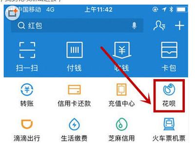 记账类App现状_记账类App盈利模式分析_支付宝盈利模式分析
