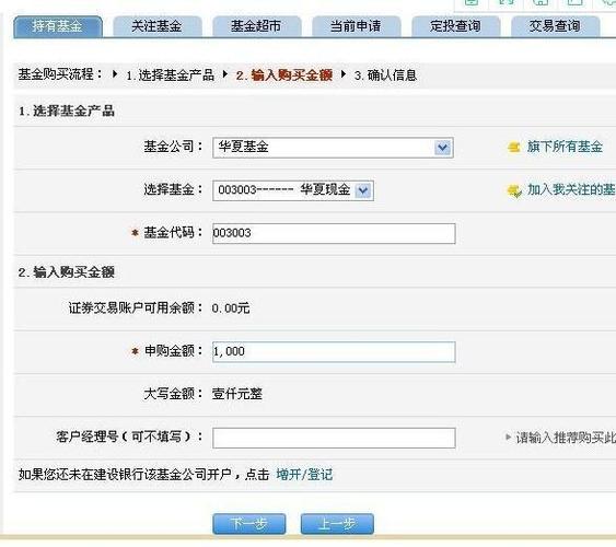 南方货币基金赎回多久到账？快速和普通赎回时间大不同