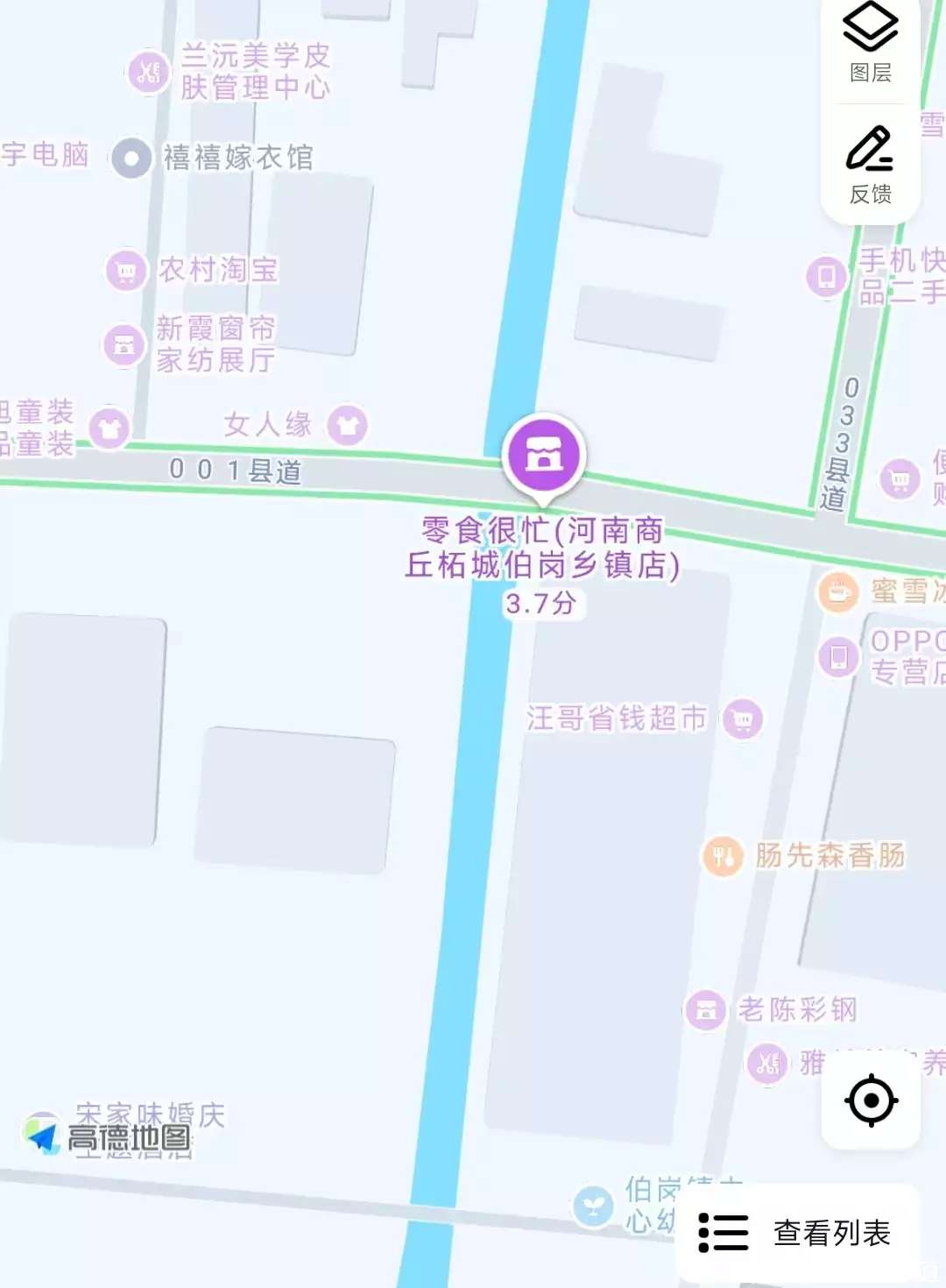 鸣鸣很忙 加盟商压力 量贩零食 竞争环境_今年免费加盟开店赚钱