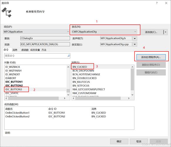 vc ddx_control 控件数组_MFC数值型关联变量UpdateData用法_MFC控件与数据成员关联DDX数据交换