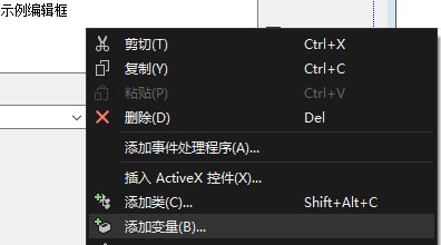 MFC数值型关联变量UpdateData用法_MFC控件与数据成员关联DDX数据交换_vc ddx_control 控件数组