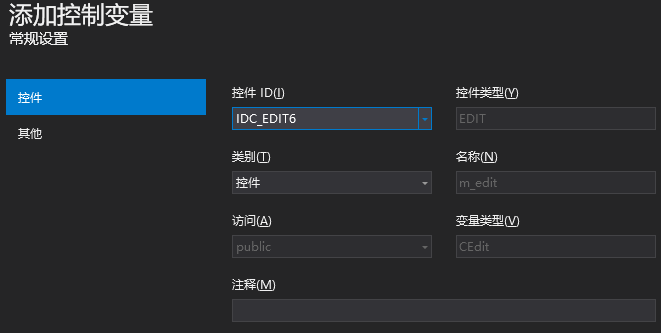 vc ddx_control 控件数组_MFC控件与数据成员关联DDX数据交换_MFC数值型关联变量UpdateData用法
