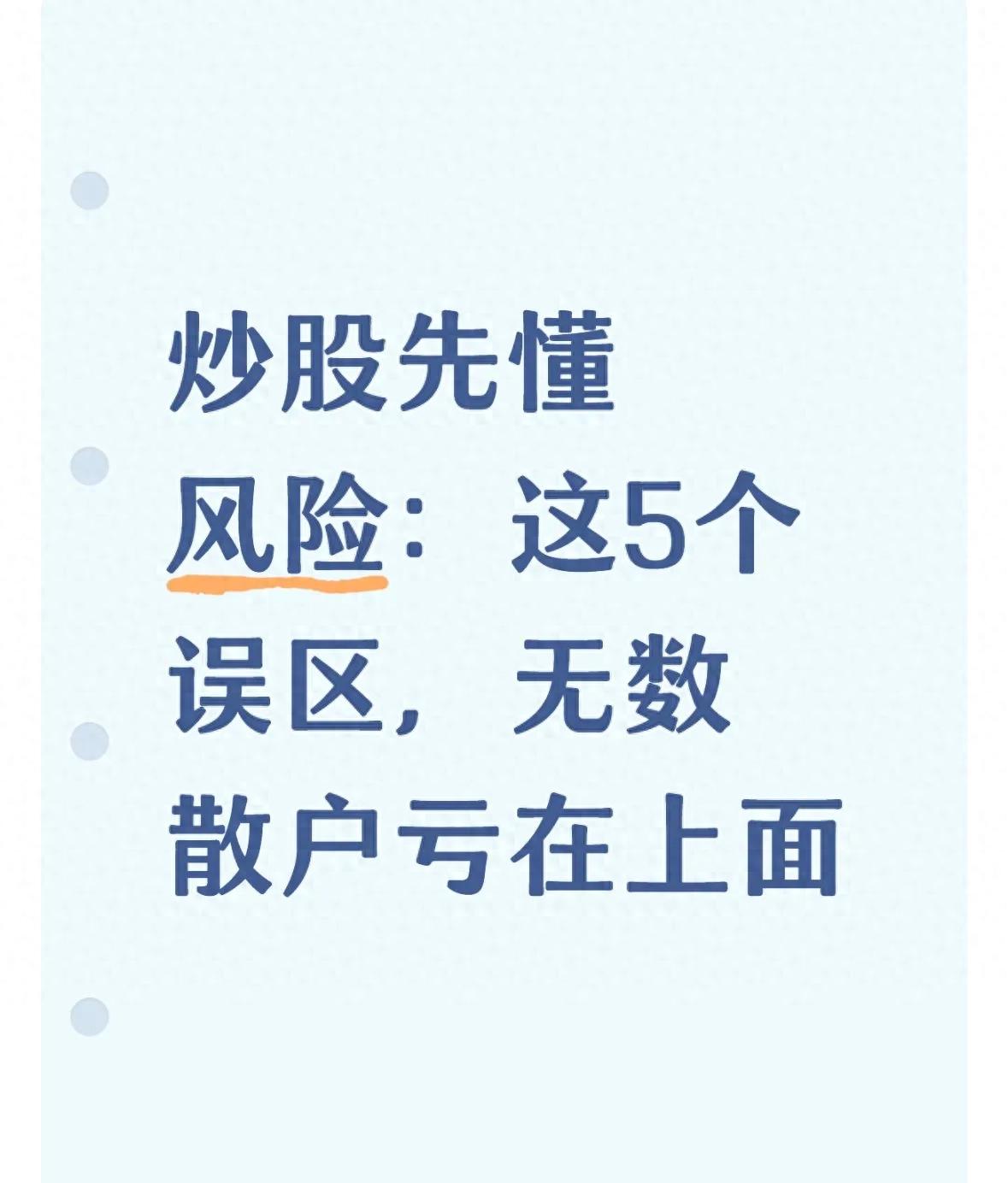 <strong>炒股开户有年龄限制吗？多少岁能开户？</strong>