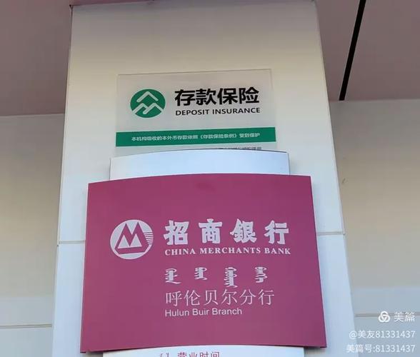 招商银行保本理财产品_惠民存款_特色定期存款