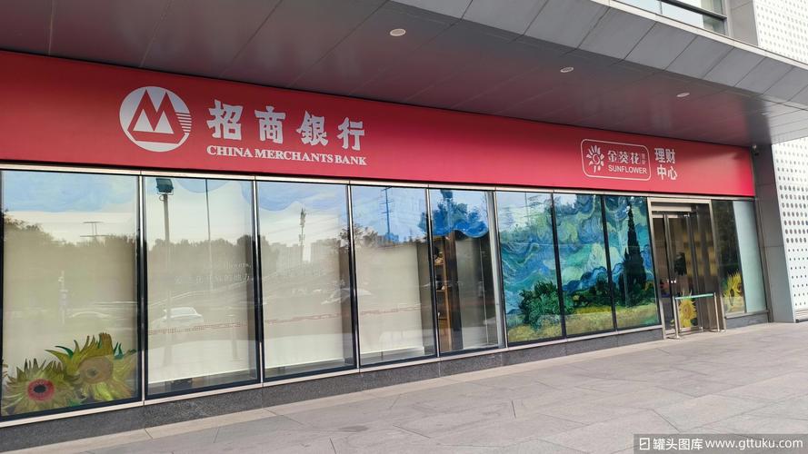 招商银行保本理财：3亿闲钱买结构性存款，稳赚不赔