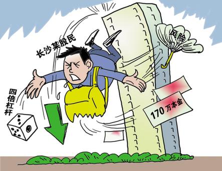 场外配资炒股到底违不违法？这些风险你必须知道